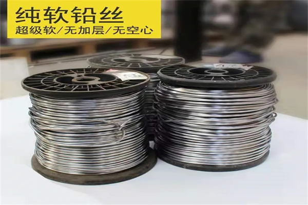 泰安保险铅梯合金丝  工业电工多规格用途铅丝