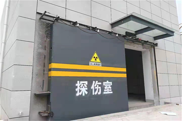 泰安工业探伤铅门/房